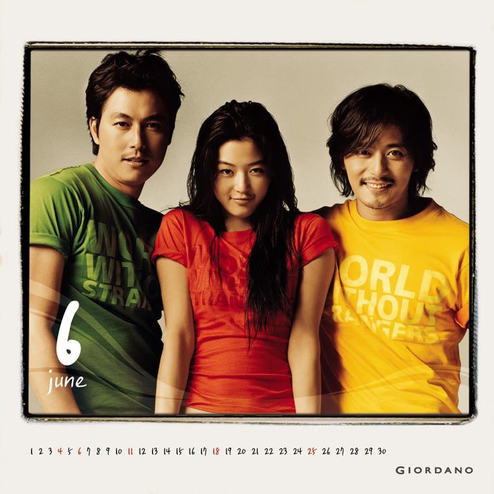 Jun Ji-hyun HD Images/Photo Gallery Download #1502754