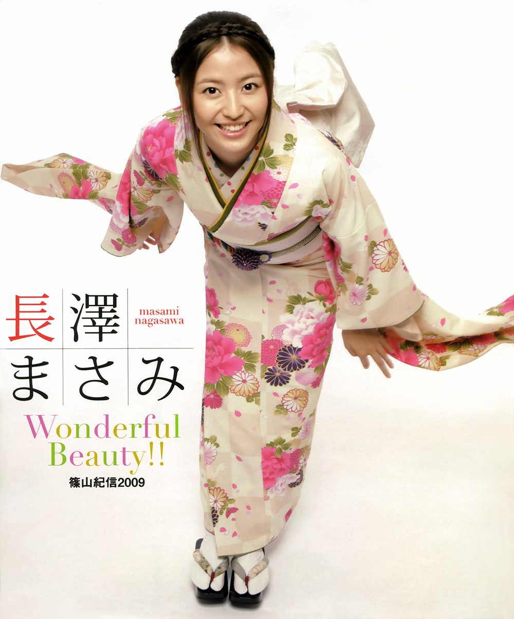 長澤まさみ HD画像/フォトギャラリーダウンロード #607217