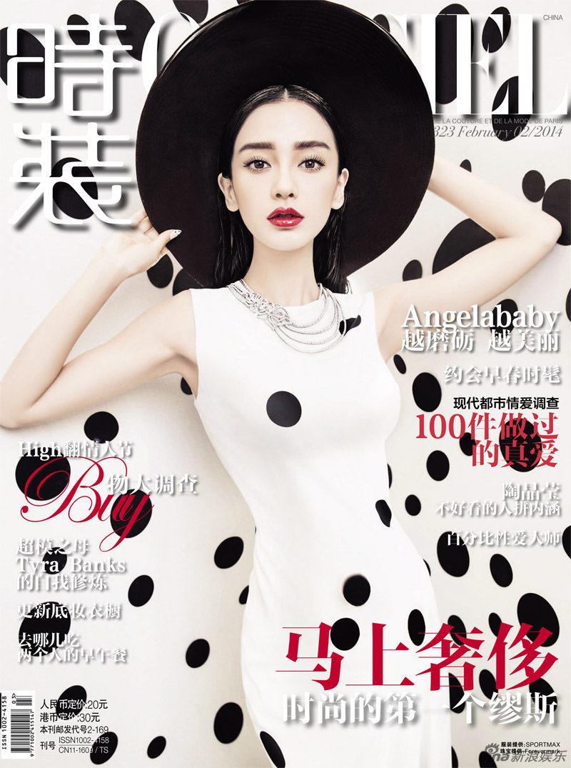 Angelababy HD Images/Photo Gallery Download #6652952