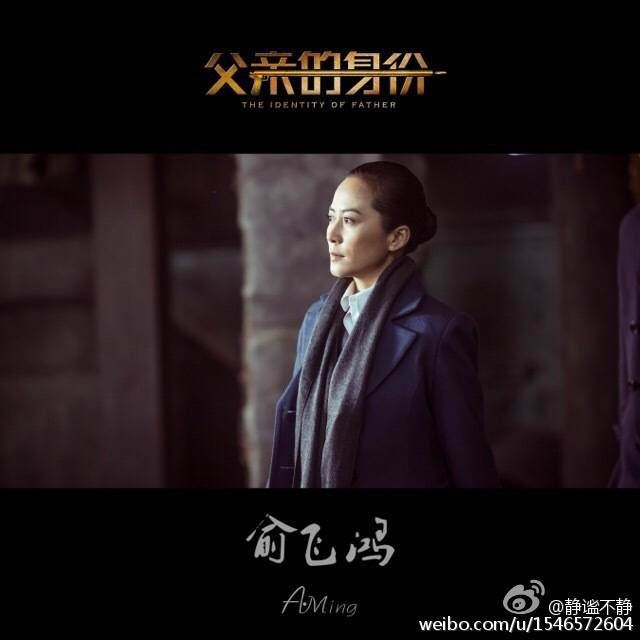 Feihong Yu HD Images/Photo Gallery Download #619442