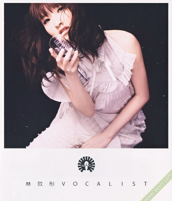 林欣彤 高清写真/照片下载 #3456919