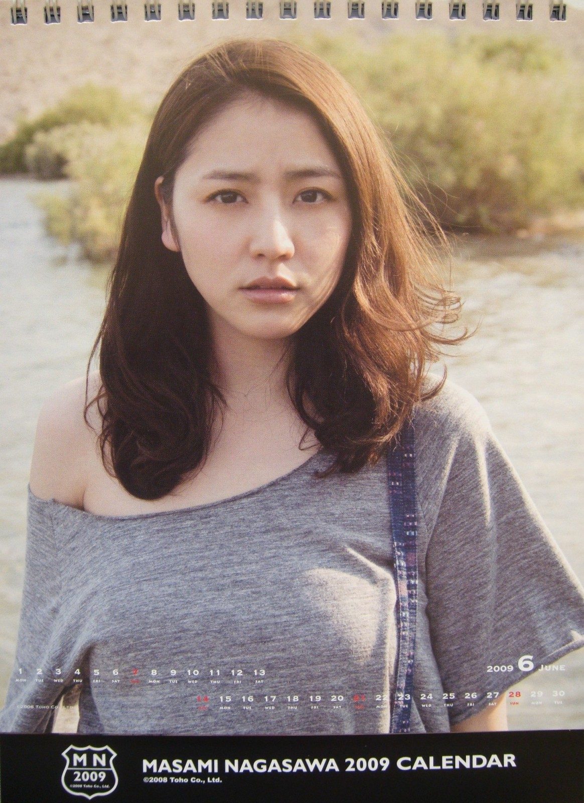 Masami Nagasawa HD Images/Photo Gallery Download #575688
