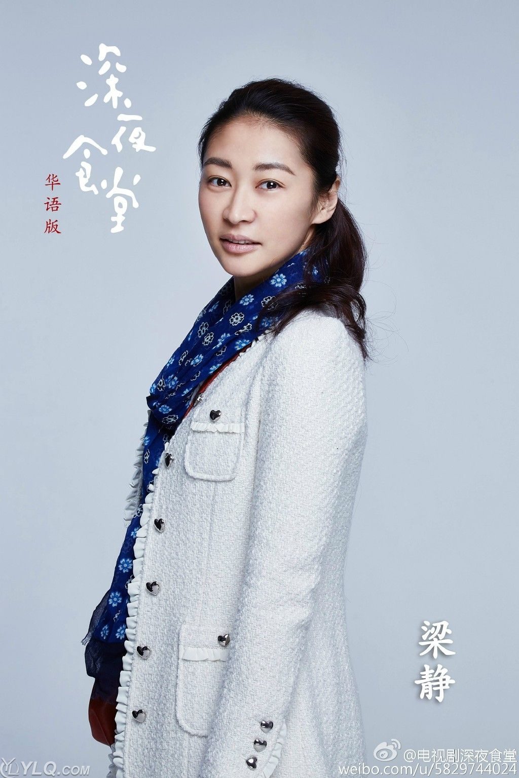 Jing Liang HD Images/Photo Gallery Download #7070612