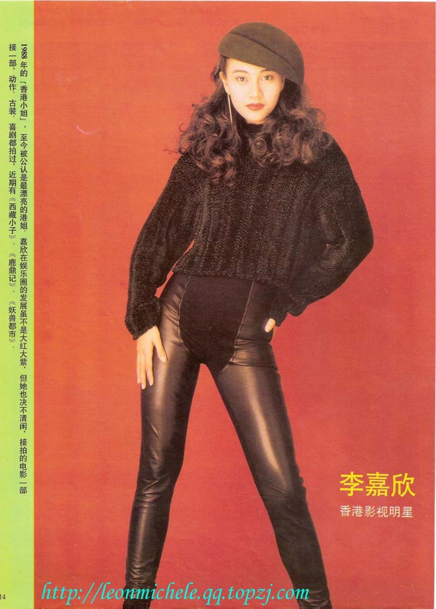 Michelle Reis HD Images/Photo Gallery Download #6701828