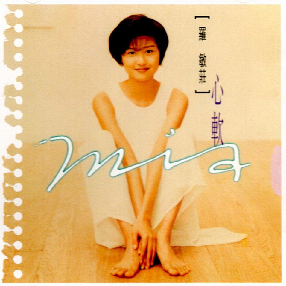 Mimi Lo HD Images/Photo Gallery Download #7184827