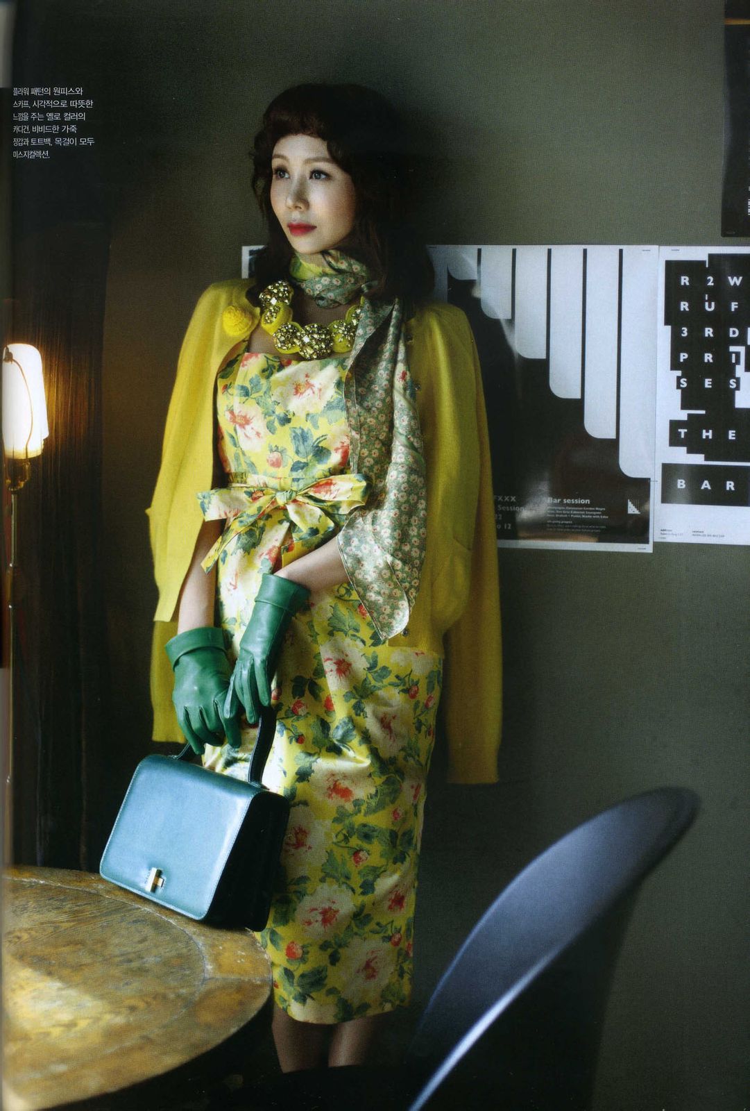 Park Yejin HD Images/Photo Gallery Download #6687054