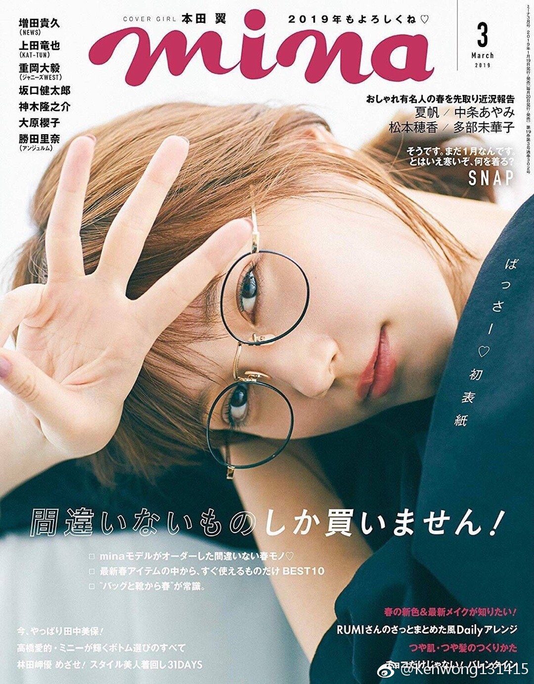 Sakurako Oohara HD Images/Photo Gallery Download #4049603