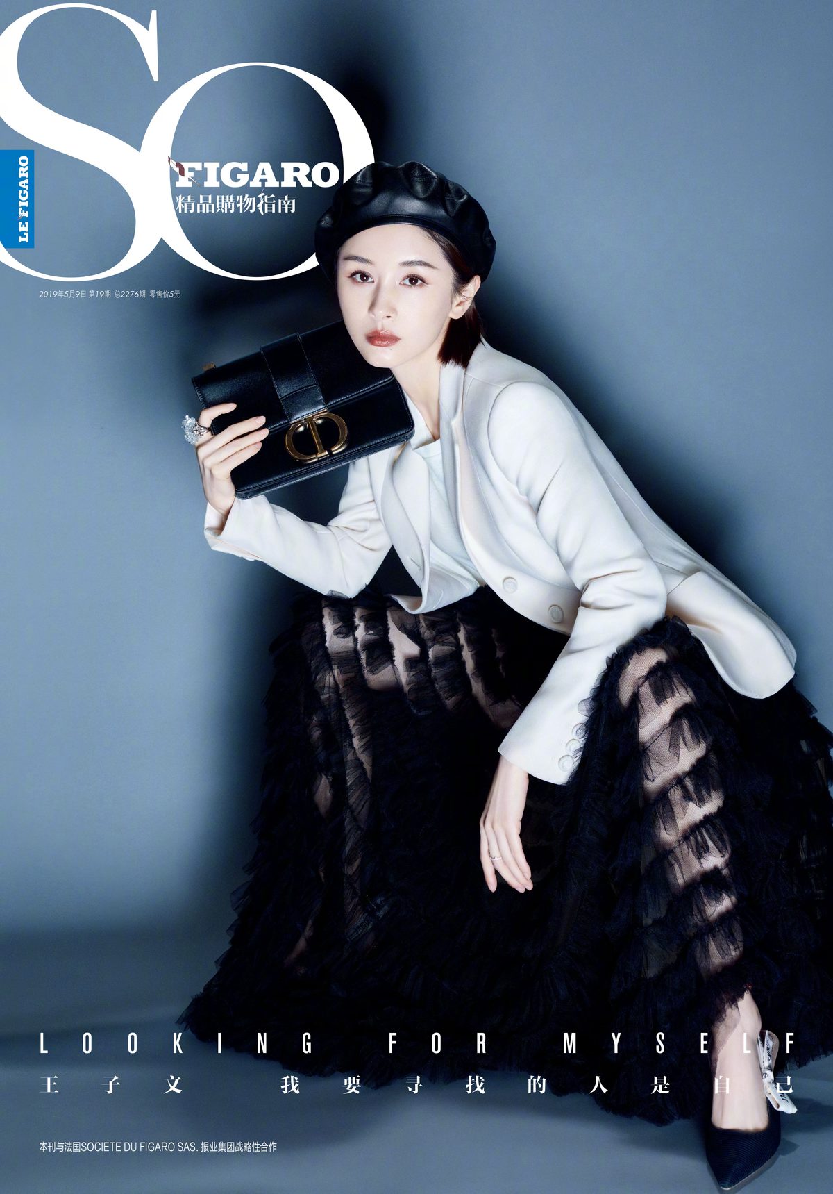 Ziwen Wang HD Images/Photo Gallery Download #7093073