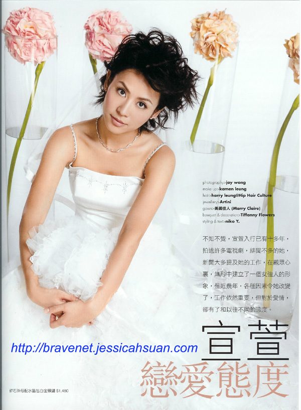 Jessica Hester Hsuan HD画像/フォトギャラリーダウンロード #790512