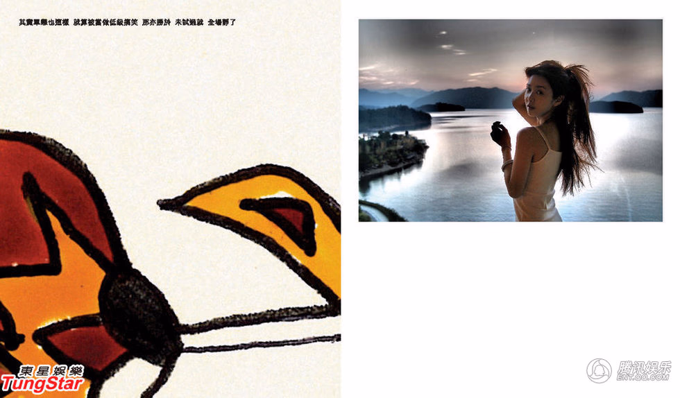 Fiona Sit HD Images/Photo Gallery Download #3397578