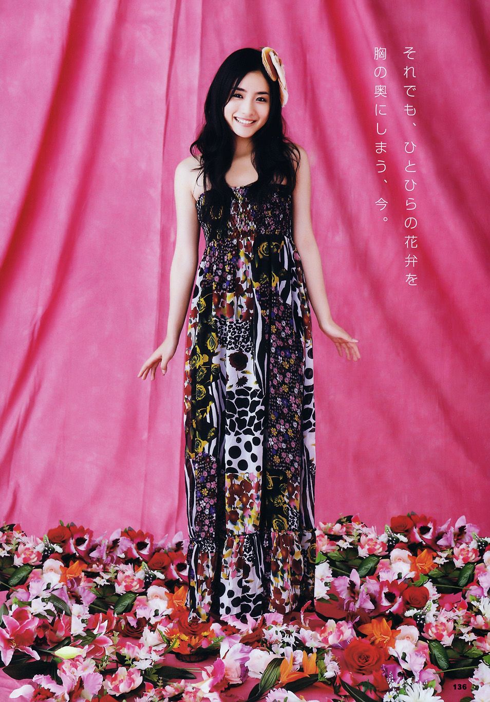 Satomi Ishihara HD Images/Photo Gallery Download #5994408