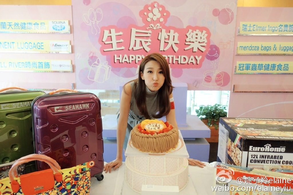 Elaine Yiu HD Images/Photo Gallery Download #1366433