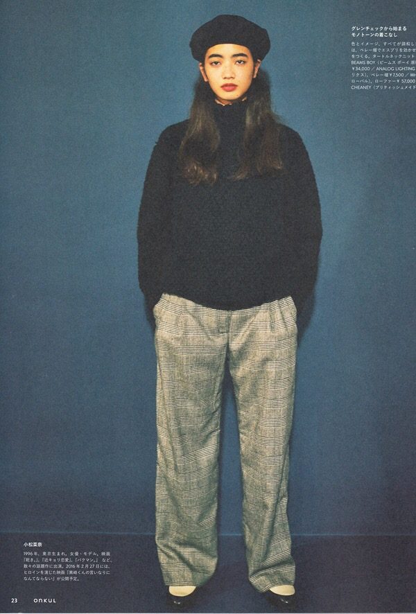 Nana Komatsu HD Images/Photo Gallery Download #3897632