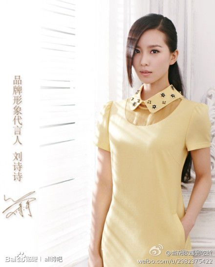 Shi Shi Liu HD Images/Photo Gallery Download #824906