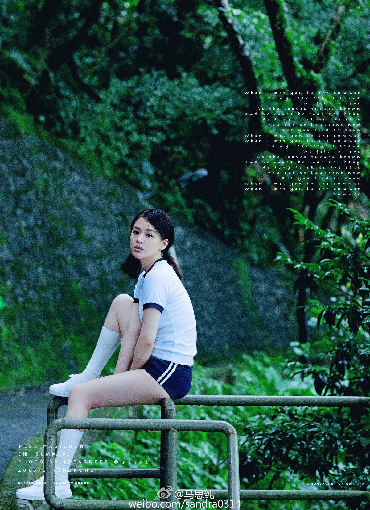 マー・スーチュン HD画像/フォトギャラリーダウンロード #7098779