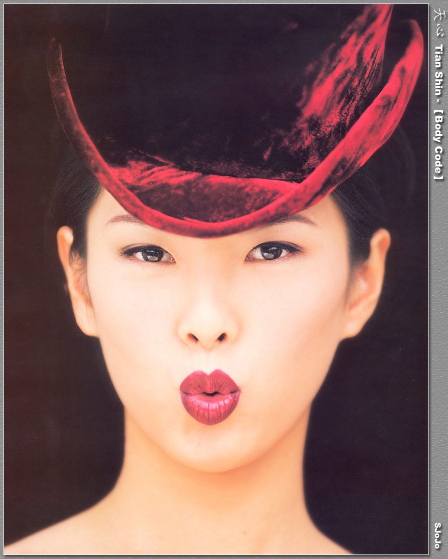 Tien-Hsin HD Images/Photo Gallery Download #1116126