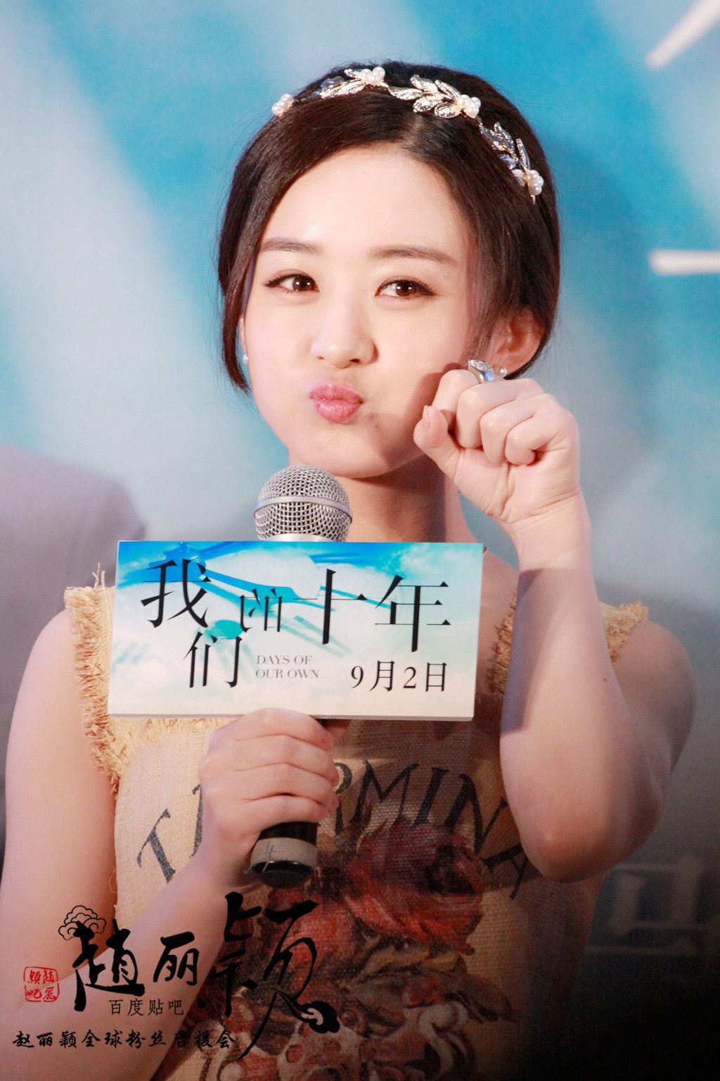 Zanilia Zhao HD Images/Photo Gallery Download #812973