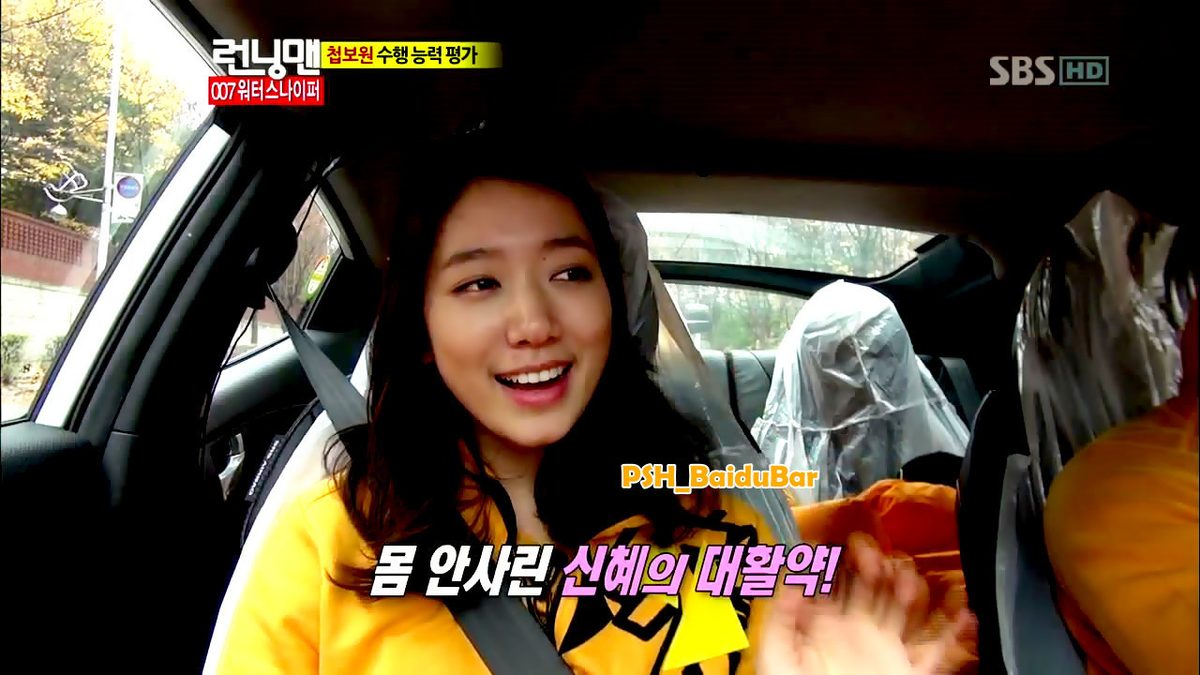 Shin-hye Park HD Images/Photo Gallery Download #1817903