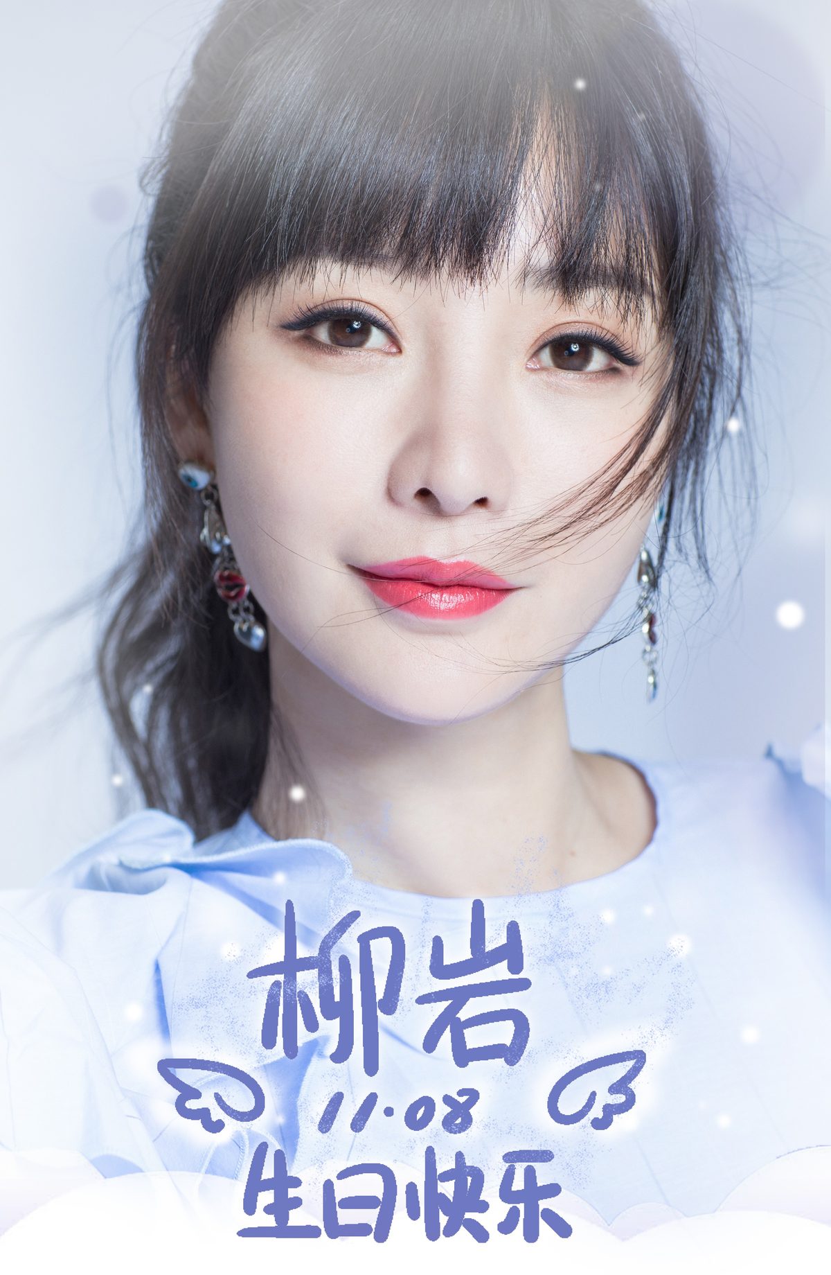 Yan Liu HD画像/フォトギャラリーダウンロード #1971042