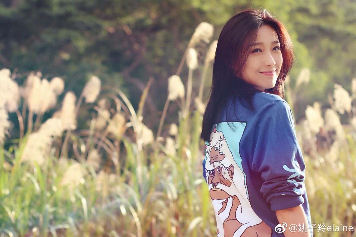 Elaine Yiu HD Images/Photo Gallery Download #1378950