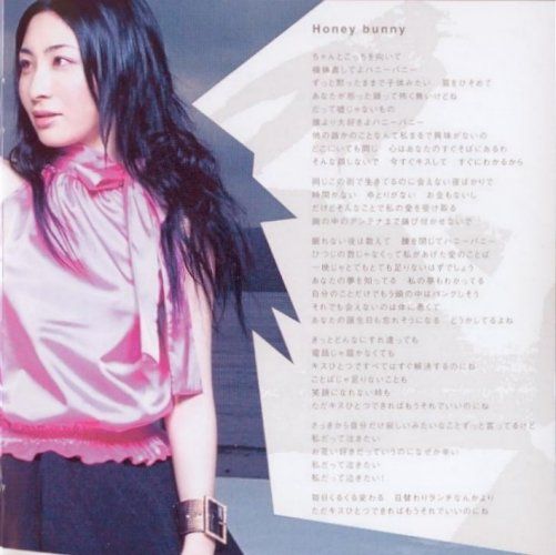 坂本真绫 高清写真/照片下载 #6715805