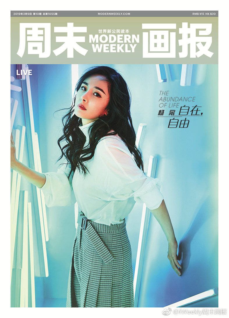 Mi Yang HD Images/Photo Gallery Download #1325252