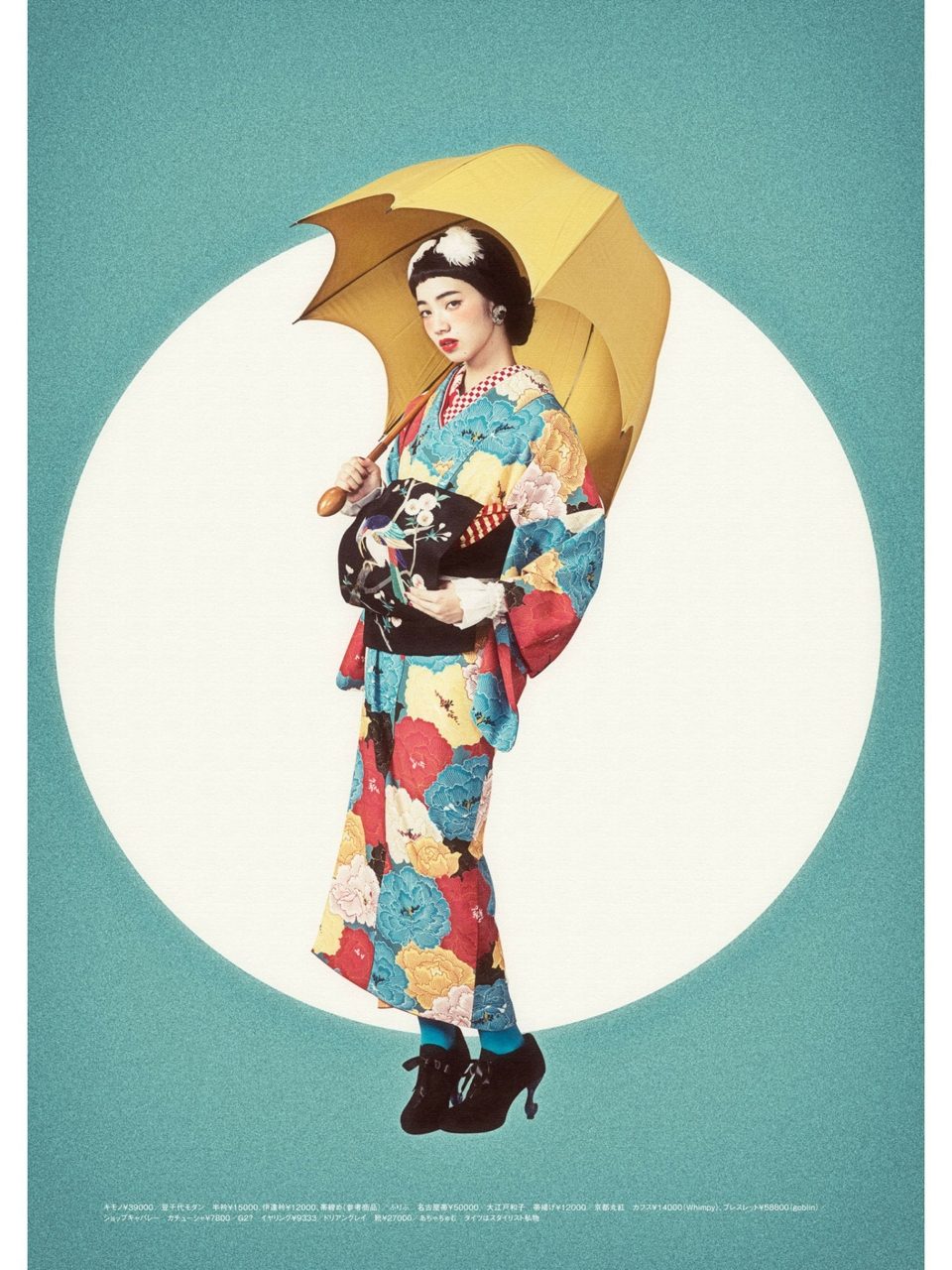 Nana Komatsu HD Images/Photo Gallery Download #3893386