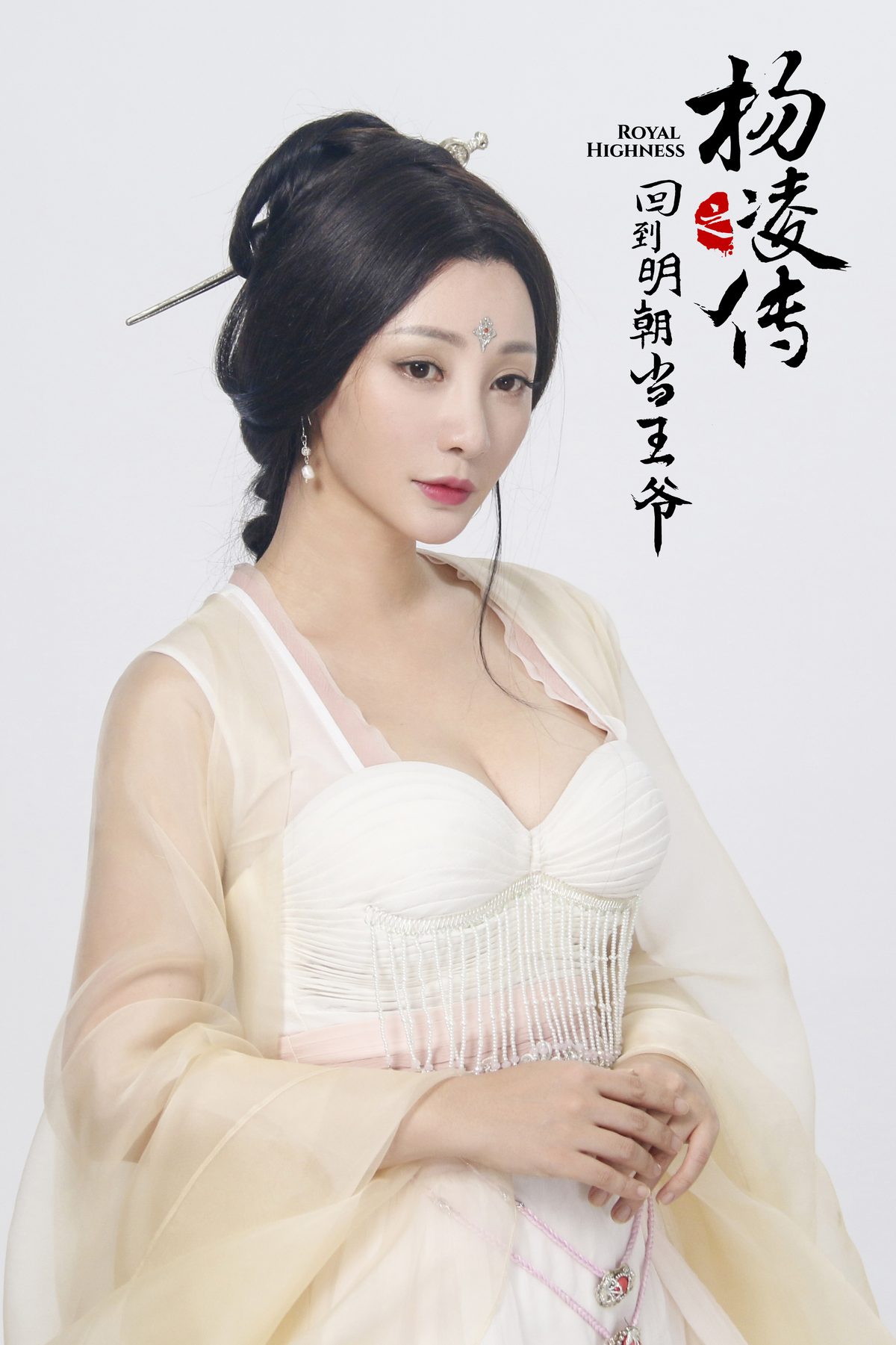 柳岩 高清写真/照片下载 #1971334