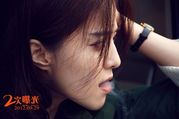 ファン・ビンビン HD画像/フォトギャラリーダウンロード #1187463