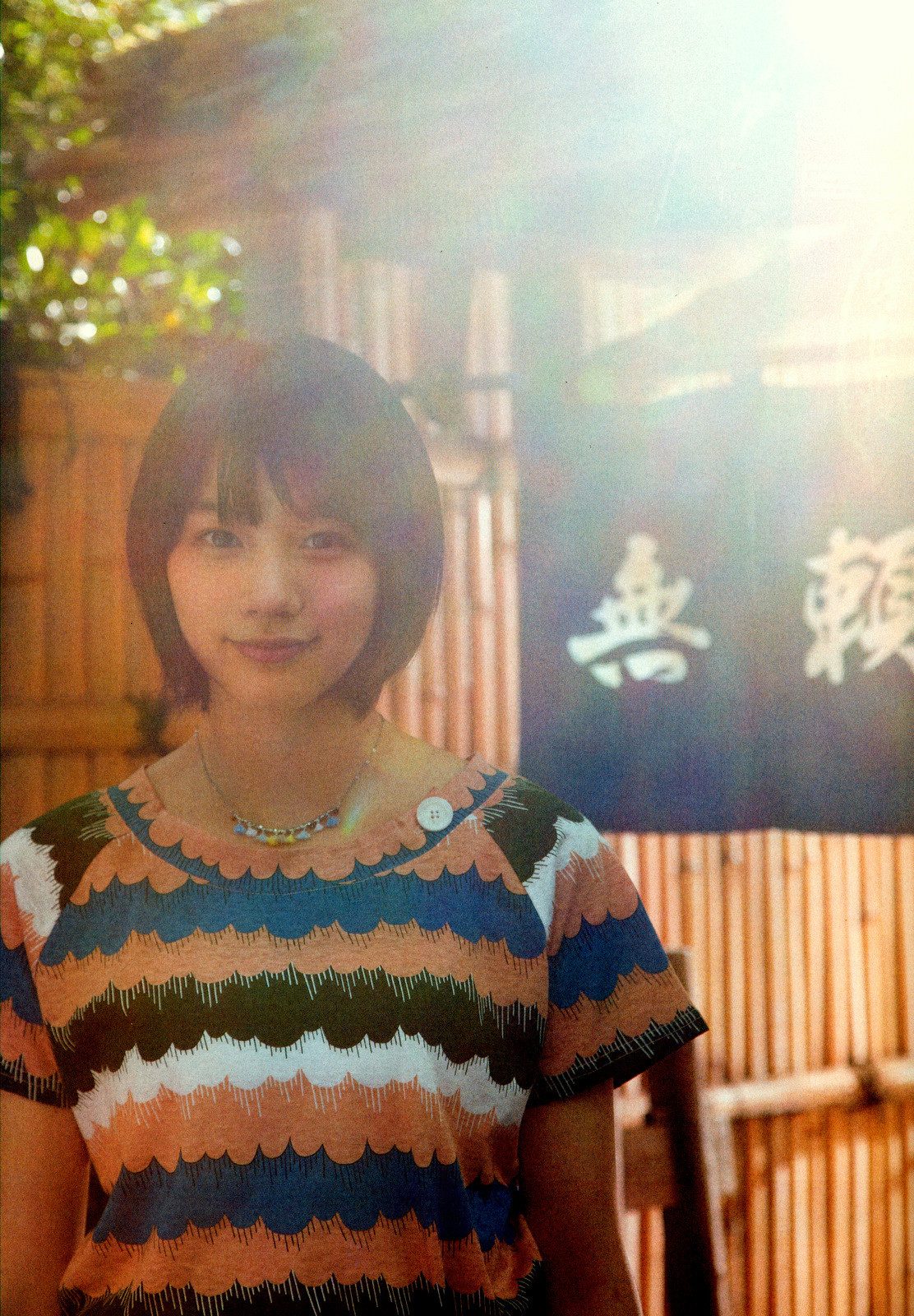 能年玲奈 HD画像/フォトギャラリーダウンロード #3349878