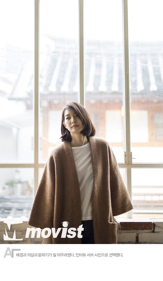 Shin Min-a HD Images/Photo Gallery Download #1828431
