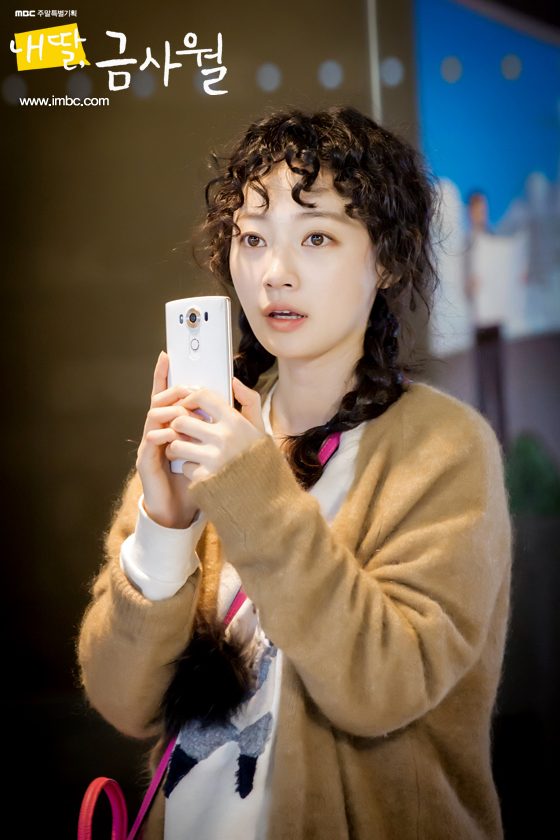 Song Ha-Yoon HD Images/Photo Gallery Download #1012447