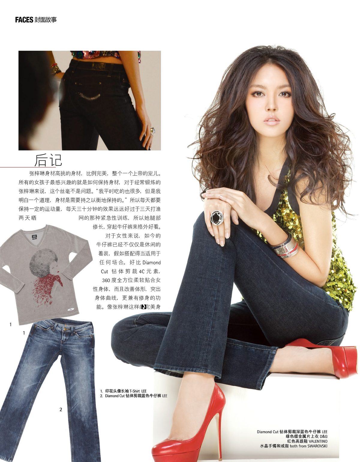 Zilin Zhang HD Images/Photo Gallery Download #2005436