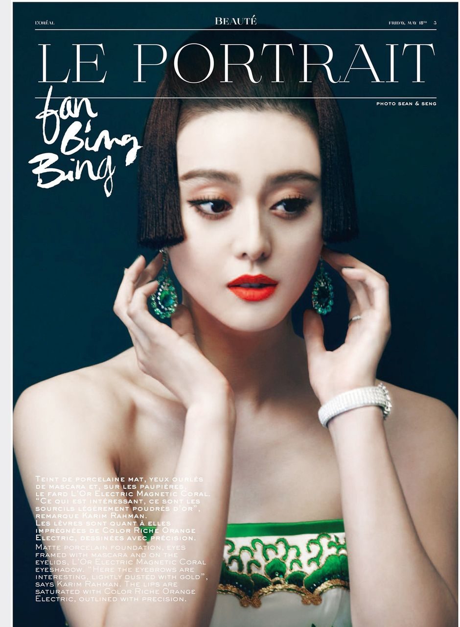Bingbing Fan HD Images/Photo Gallery Download #1182641