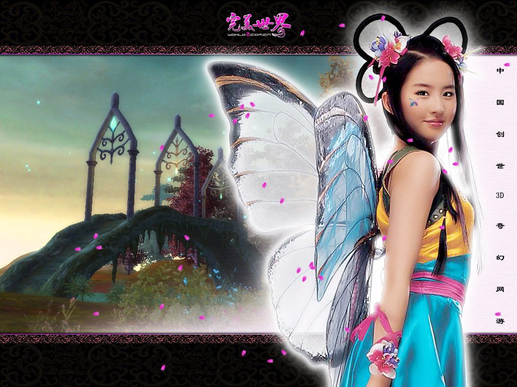 Liu Yifei HD Images/Photo Gallery Download #6689398