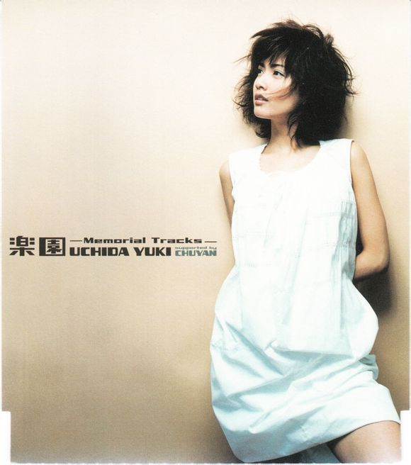 Yuki Uchida HD Images/Photo Gallery Download #8092652
