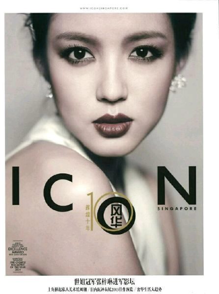 Zilin Zhang HD Images/Photo Gallery Download #2005728