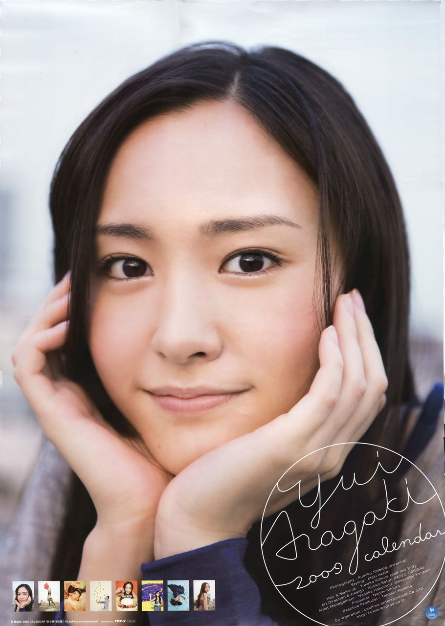 新垣结衣 高清写真/照片下载 #1687809