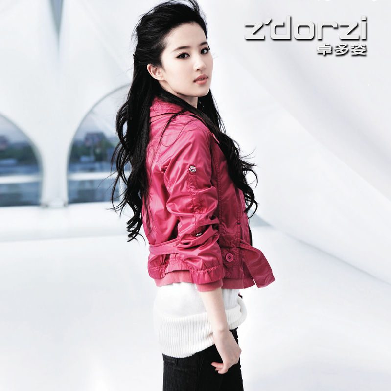 유역비 HD 이미지/사진 갤러리 다운로드 #6689982