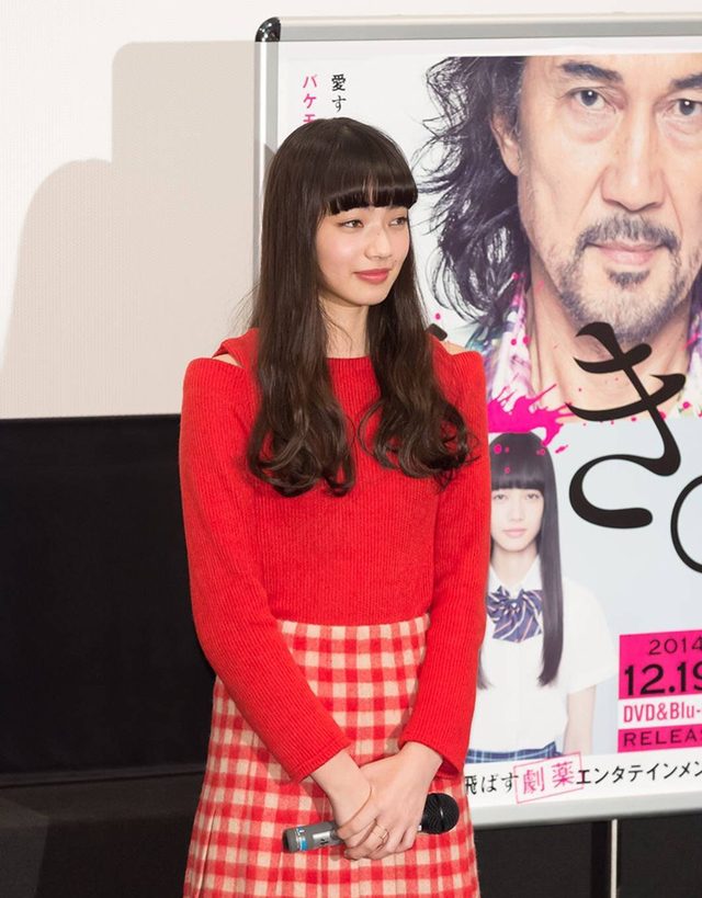 Nana Komatsu HD Images/Photo Gallery Download #3901665