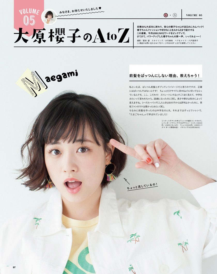 Sakurako Oohara HD Images/Photo Gallery Download #4049690