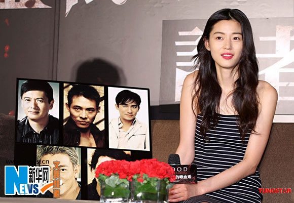 Jun Ji-hyun HD Images/Photo Gallery Download #936343