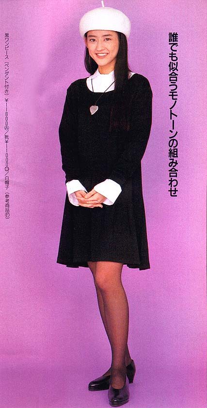 Maju Ozawa HD Images/Photo Gallery Download #7040314