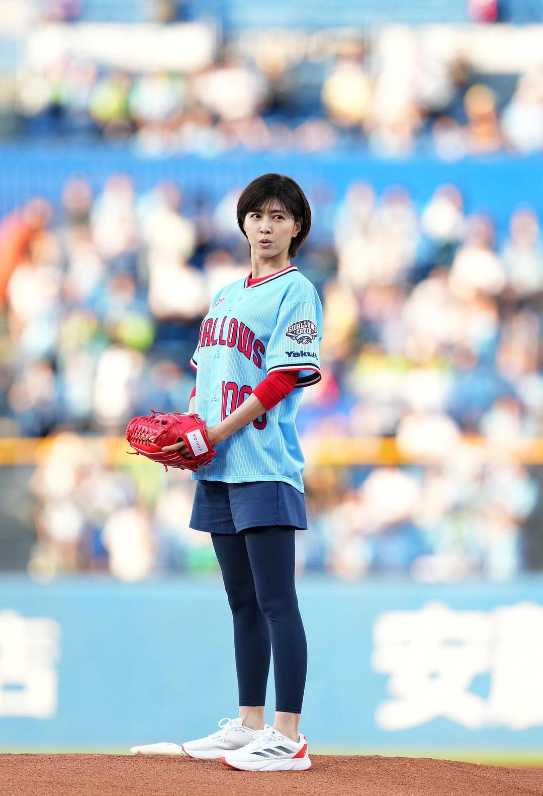 Yuki Uchida HD Images/Photo Gallery Download #9704764