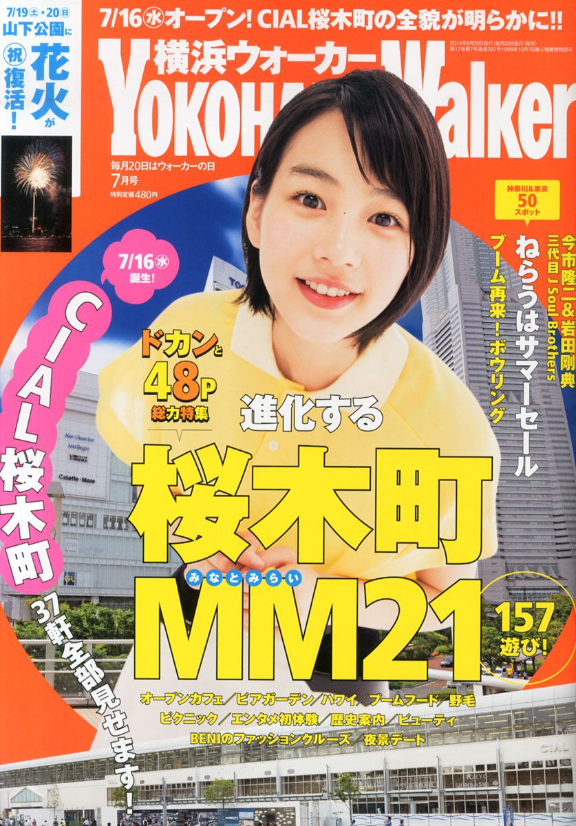 Rena Nounen HD Images/Photo Gallery Download #3269236