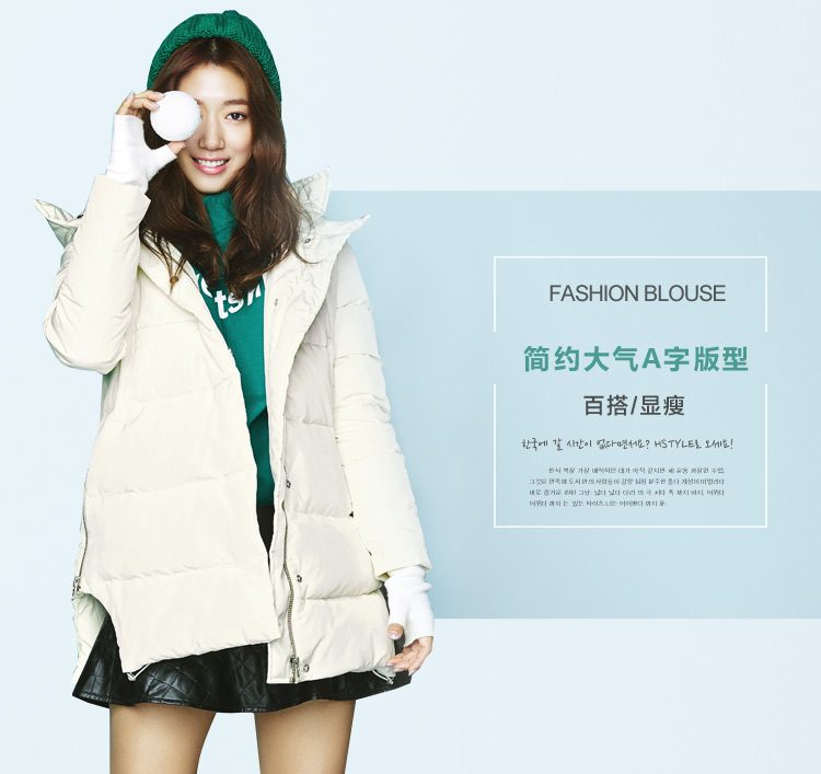 Shin-hye Park HD Images/Photo Gallery Download #1754608