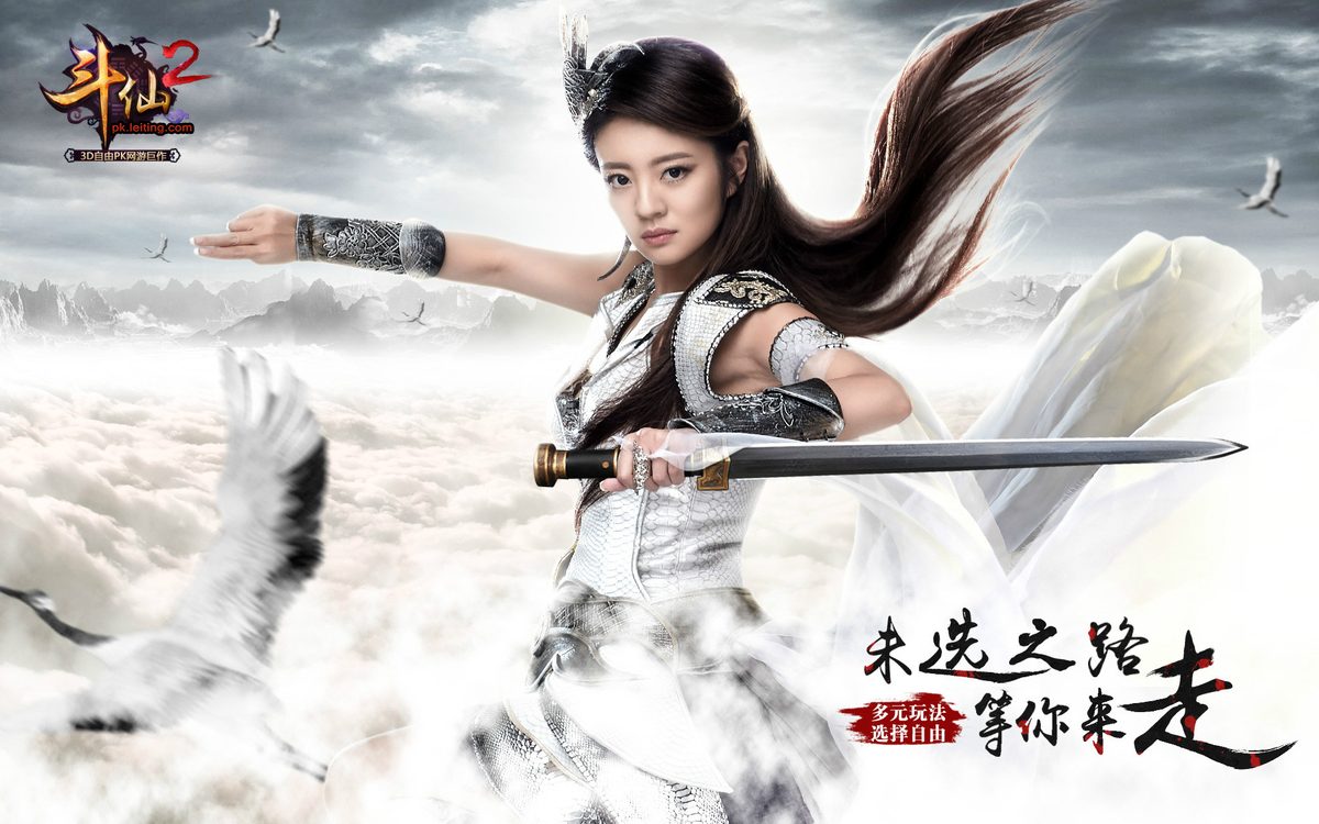 安以轩 高清写真/照片下载 #1727909