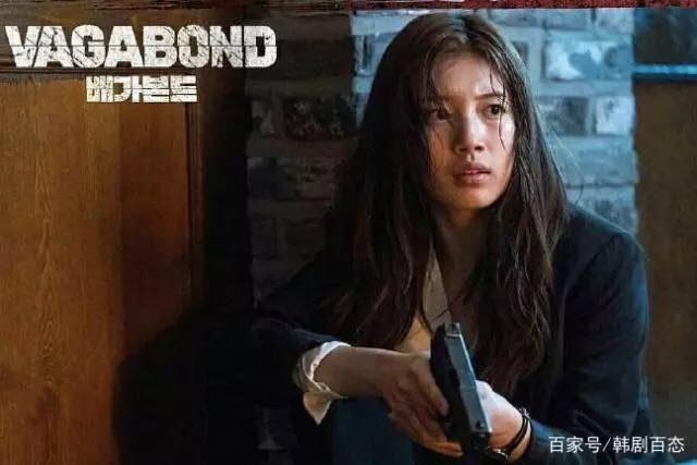 Bae Suzy HD Images/Photo Gallery Download #2039017