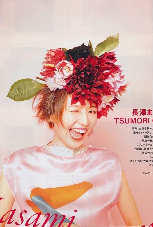 長澤まさみ HD画像/フォトギャラリーダウンロード #607067