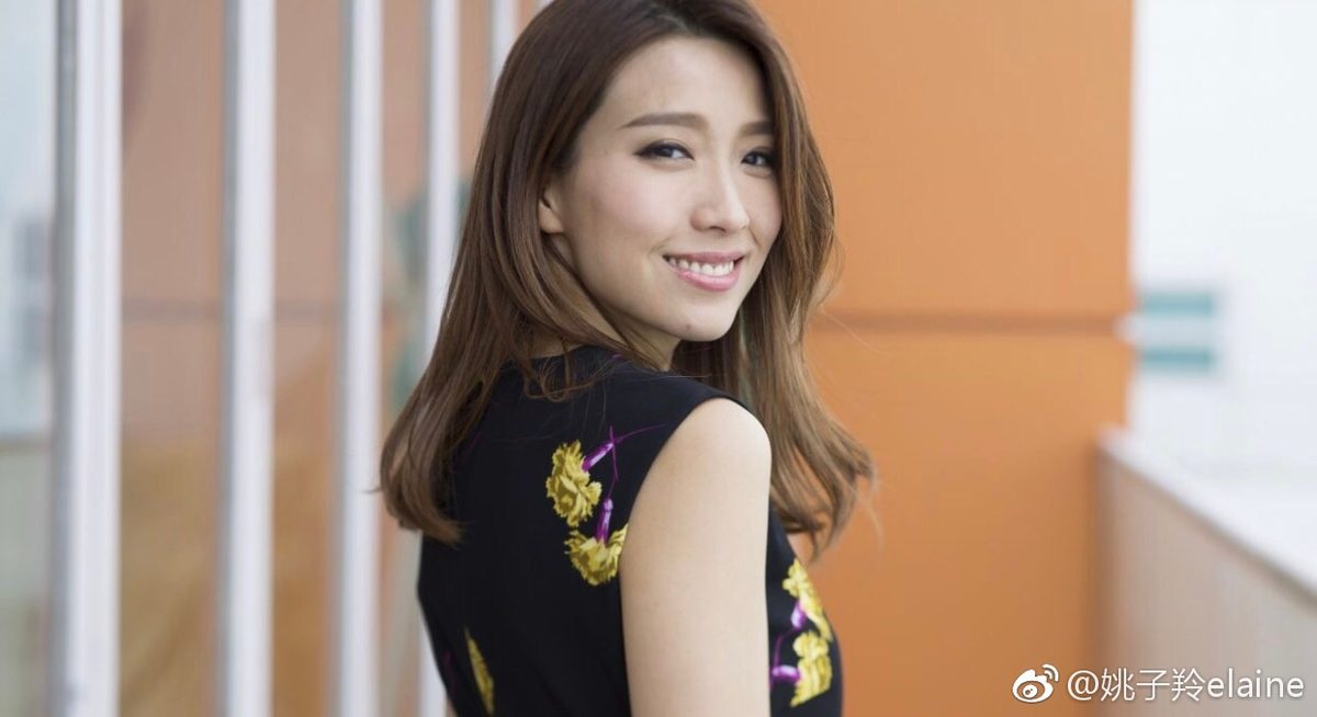 Elaine Yiu HD Images/Photo Gallery Download #1366520